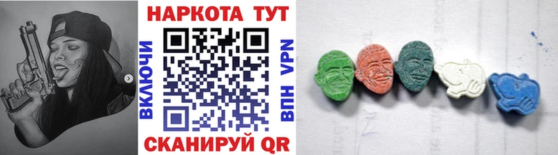 Названия наркотиков Багратионовск Каннабис  ГЕРОИН  Гашиш  Амфетамин  Мефедрон  Cocaine 