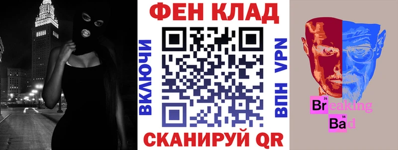 Амфетамин VHQ  Багратионовск 