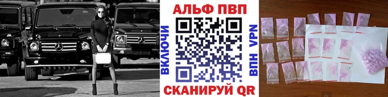 OMG маркетплейс  продажа наркотиков  Багратионовск  APVP VHQ 