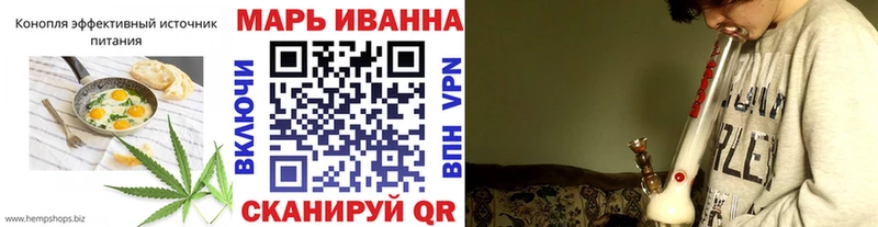 Еда ТГК конопля  мега ссылки  Багратионовск 