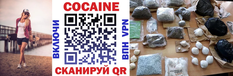 shop как зайти Багратионовск Кокаин Боливия kraken онион