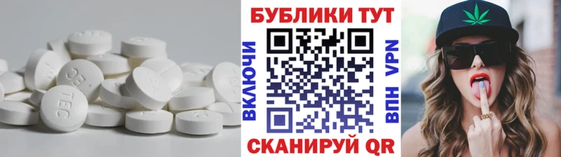 ЭКСТАЗИ DUBAI  даркнет какой сайт  Багратионовск 