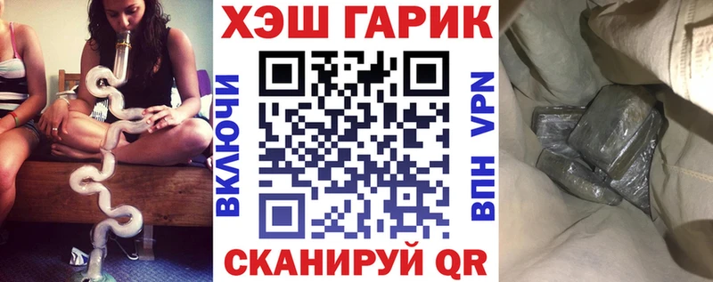 ГАШ 40% ТГК  блэк спрут маркетплейс  Багратионовск 