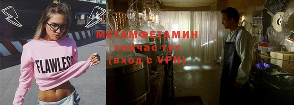 сатива Кущёвская