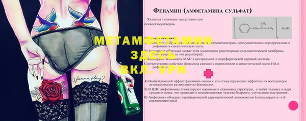 марихуана Нестеровская