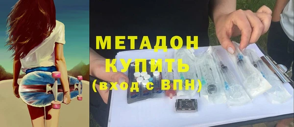 MDMA Premium VHQ Козловка