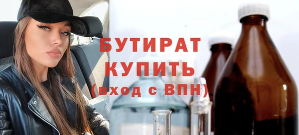 марихуана Нестеровская