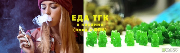 марихуана Нестеровская