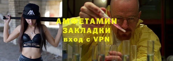 герыч Калининец