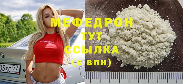 марихуана Нестеровская