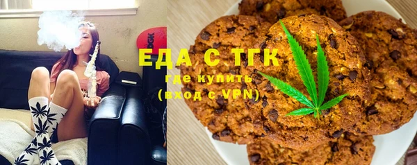 марихуана Нестеровская