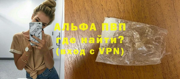 марихуана Нестеровская