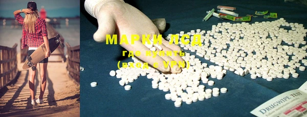 ПСИЛОЦИБИНОВЫЕ ГРИБЫ Морозовск