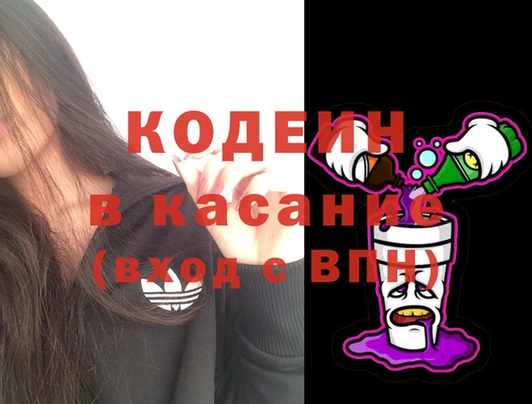 кристаллы Иноземцево