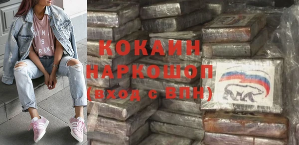 ГАЛЛЮЦИНОГЕННЫЕ ГРИБЫ Кинешма