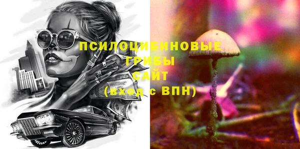 герыч Калининец