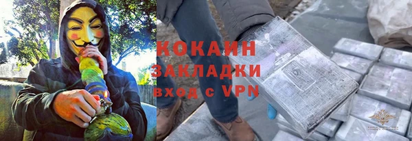 кристаллы Иноземцево