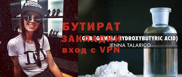 mdma Александровское