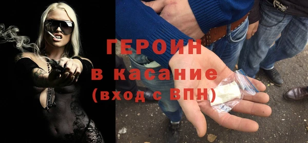 герыч Калининец