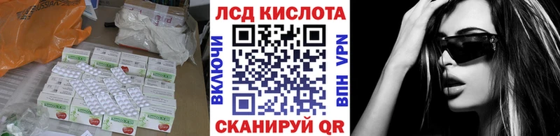 сколько стоит  Багратионовск  hydra ONION  LSD-25 экстази ecstasy 