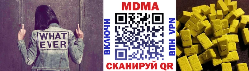 МДМА crystal купить сайты Багратионовск