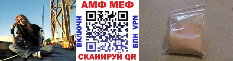 МЕТАМФЕТАМИН винт  это как зайти  Багратионовск  где найти  
