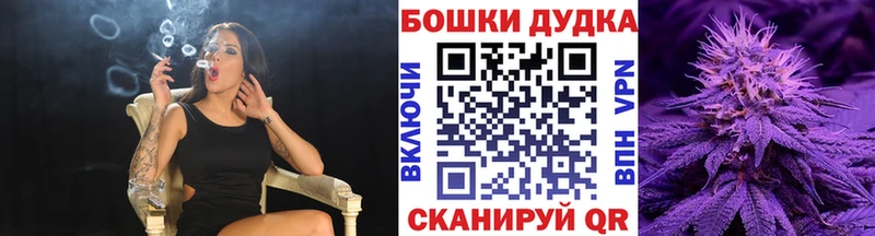 гидра ссылка  Багратионовск  Шишки марихуана SATIVA & INDICA 