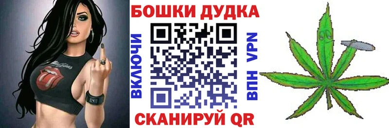 Канабис тримм Багратионовск